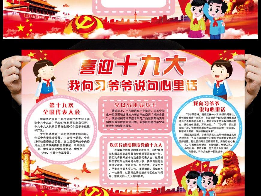 探秘骨折怎么上学?知识星球,专注于分享独家知识